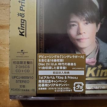 【未開封】King & Prince 1stアルバム 初回限定盤A B Amazon.co.jp: 「」King & Prince 1stアルバム 初回限定盤B